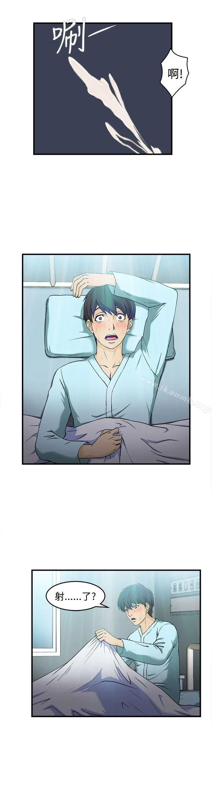 漫画《制服的诱惑》护士篇(3)第24张图