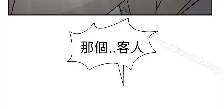 漫画《制服的诱惑》空姐(1)第6张图