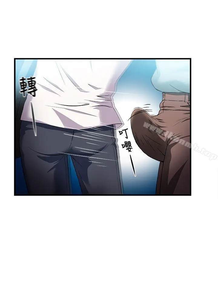 漫画《制服的诱惑》银行员(1)第11张图