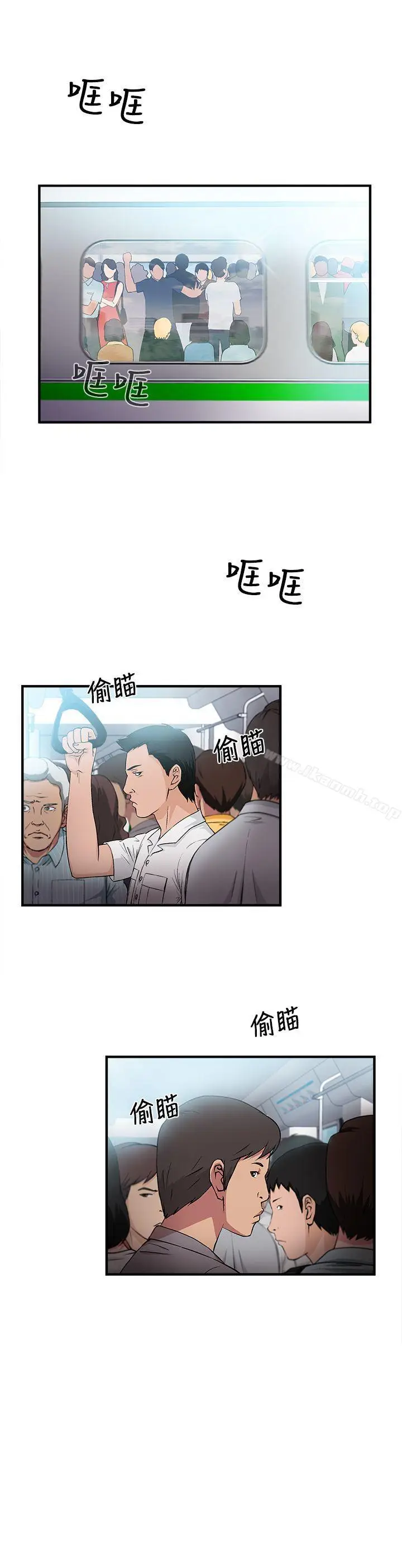 漫画《制服的诱惑》银行员(1)第2张图