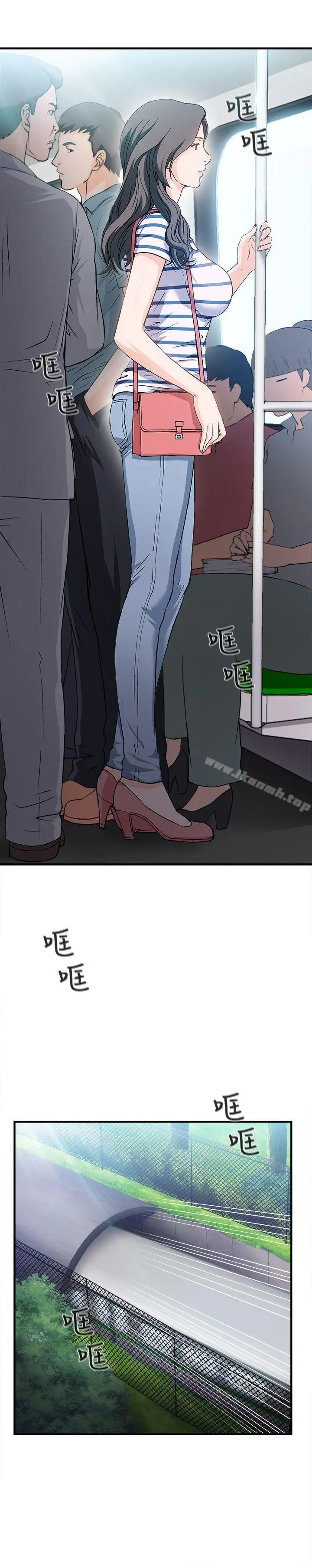漫画《制服的诱惑》银行员(1)第3张图