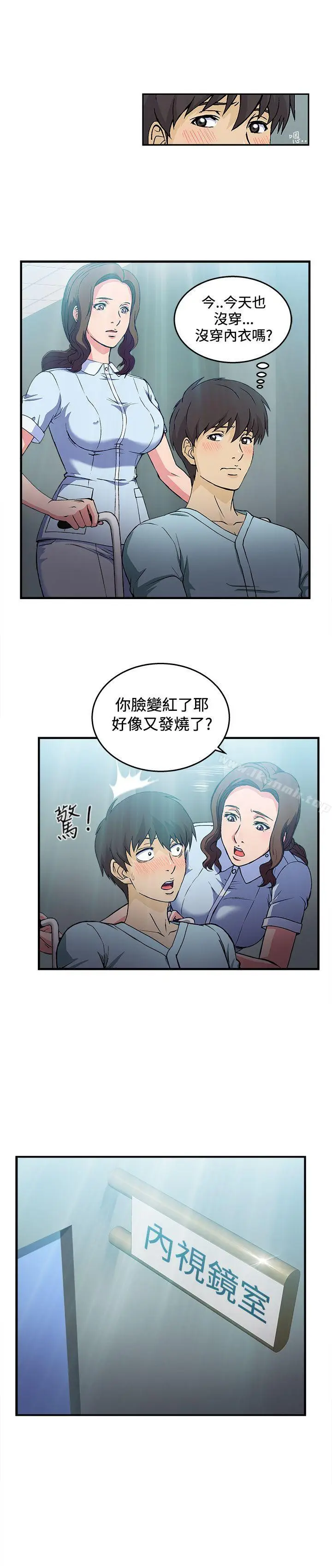 漫画《制服的诱惑》护士篇(2)第18张图