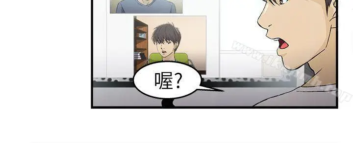 漫画《制服的诱惑》消防员(1)第4张图