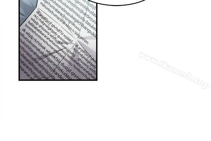 漫画《制服的诱惑》消防员(1)第8张图