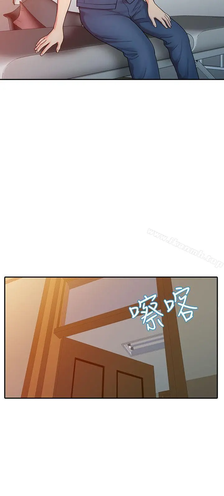 漫画《销魂之手》第7话第16张图