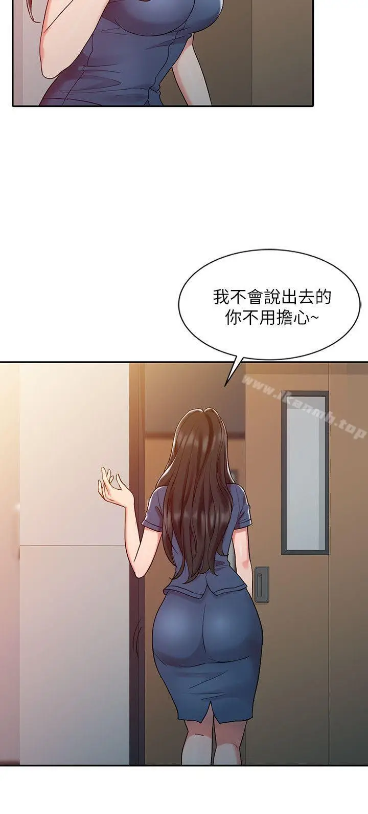 漫画《销魂之手》第7话第8张图