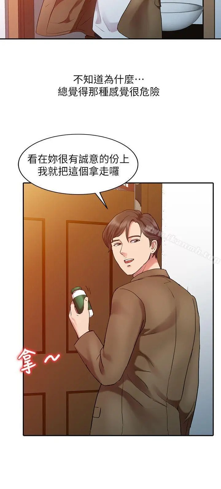 漫画《销魂之手》第3话第18张图