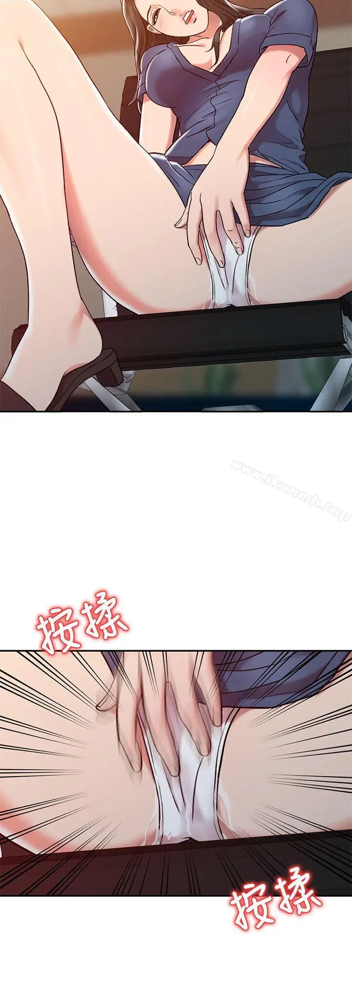 漫画《销魂之手》第3话第2张图