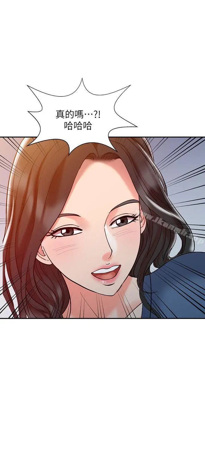 漫画《销魂之手》第3话第20张图