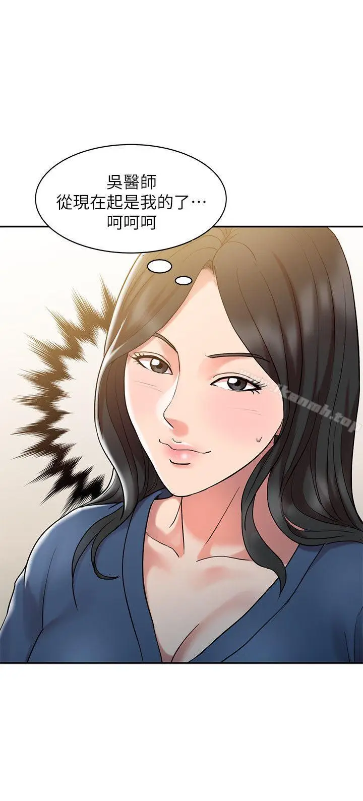 漫画《销魂之手》第2话第2张图