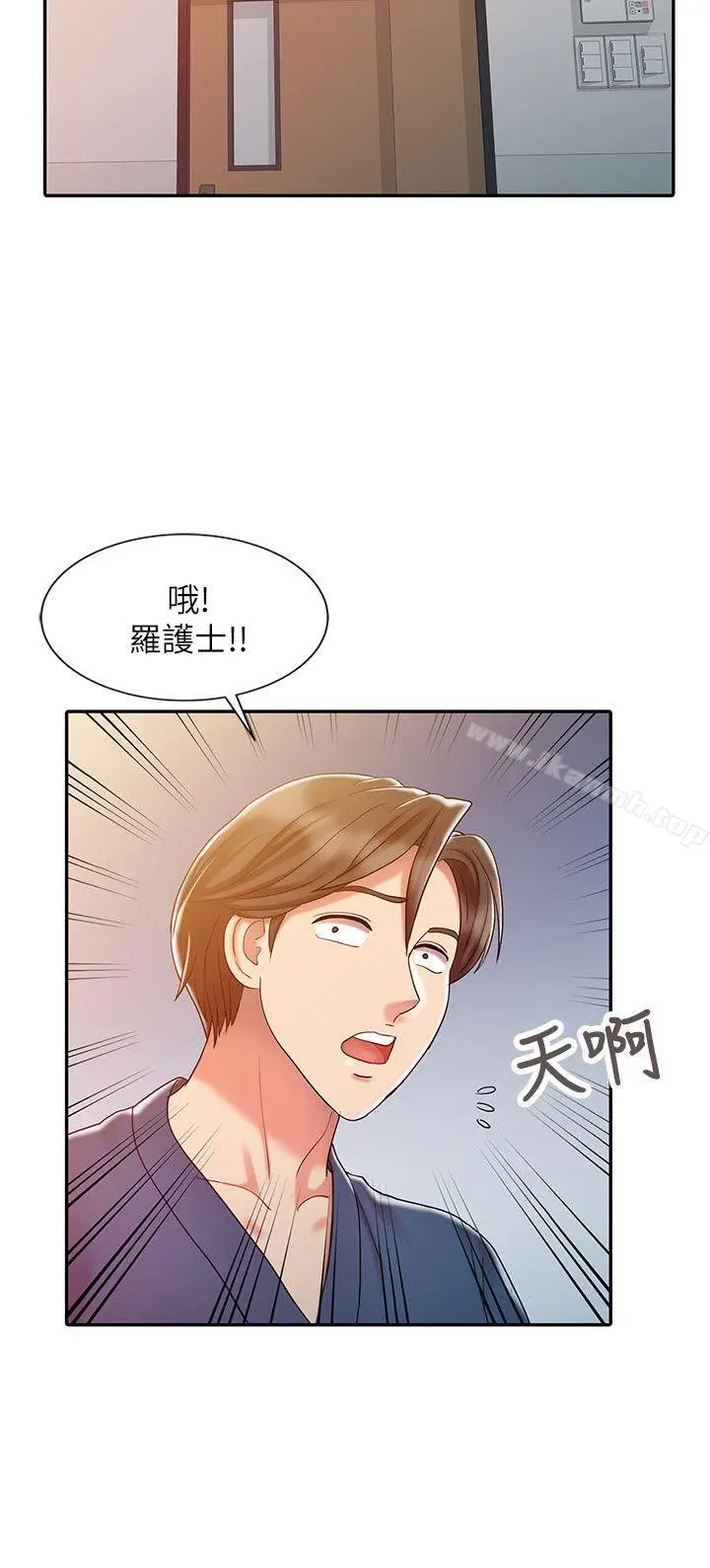 漫画《销魂之手》第6话第16张图
