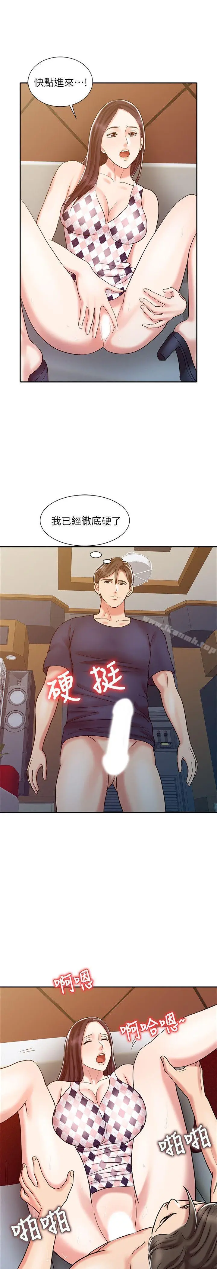 漫画《销魂之手》第17话第29张图