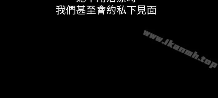 漫画《销魂之手》第16话第26张图