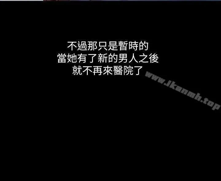 漫画《销魂之手》第16话第28张图