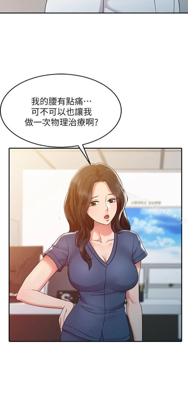 漫画《销魂之手》第5话第10张图
