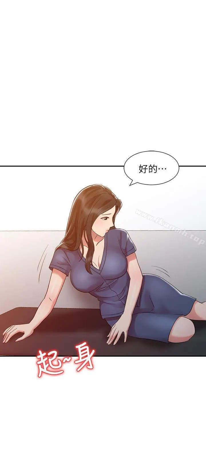 漫画《销魂之手》第5话第14张图