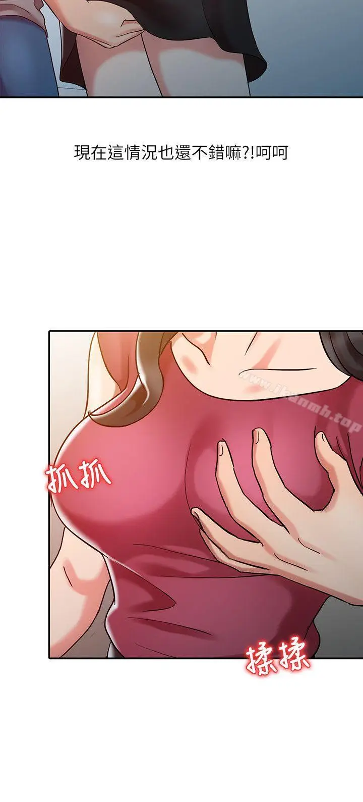 漫画《销魂之手》第4话第10张图