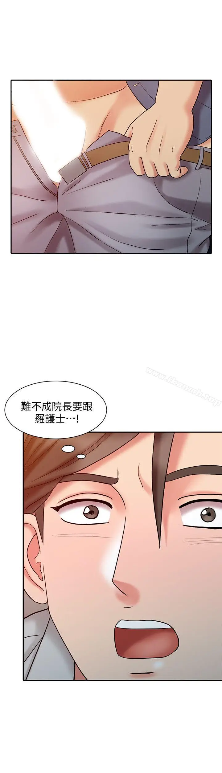 漫画《销魂之手》第19话第2张图