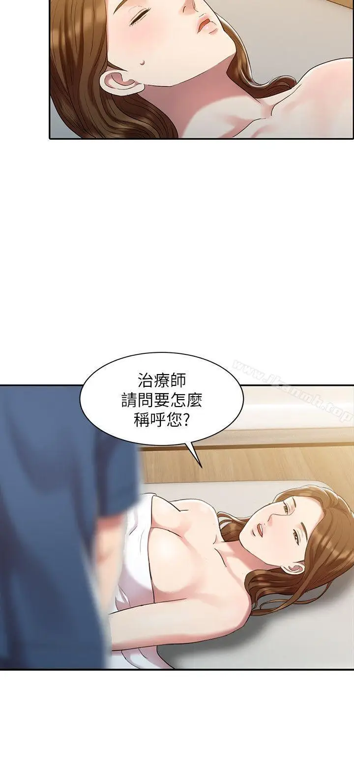 漫画《销魂之手》第1话第7张图