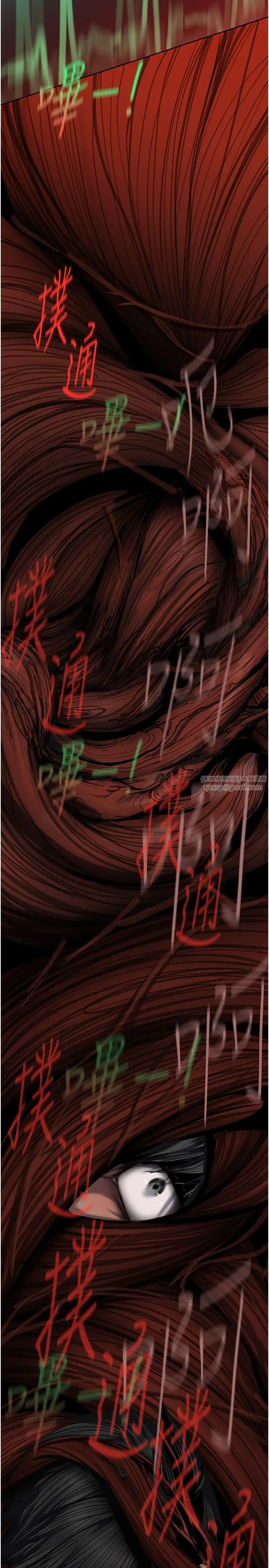 漫画《美丽新世界》第260话第17张图