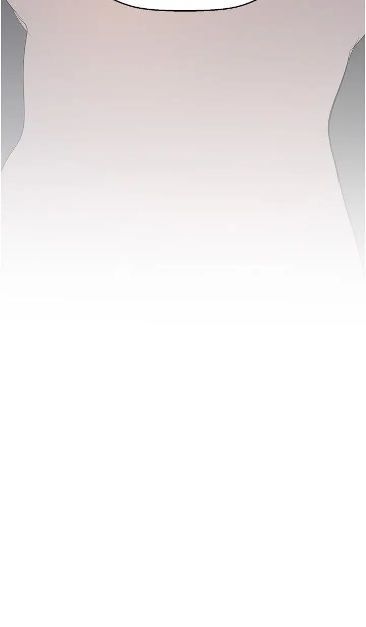 漫画《美丽新世界》第260话第4张图