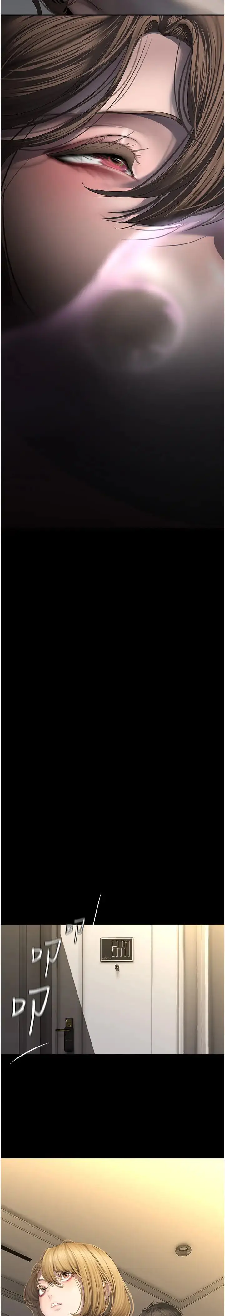 漫画《美丽新世界》第252话第3张图