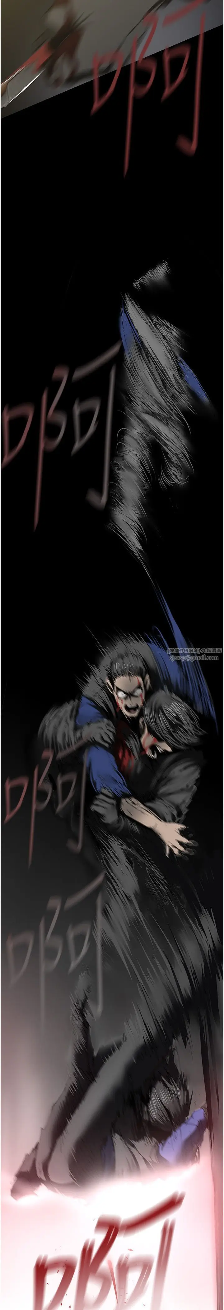 漫画《美丽新世界》第258话第12张图