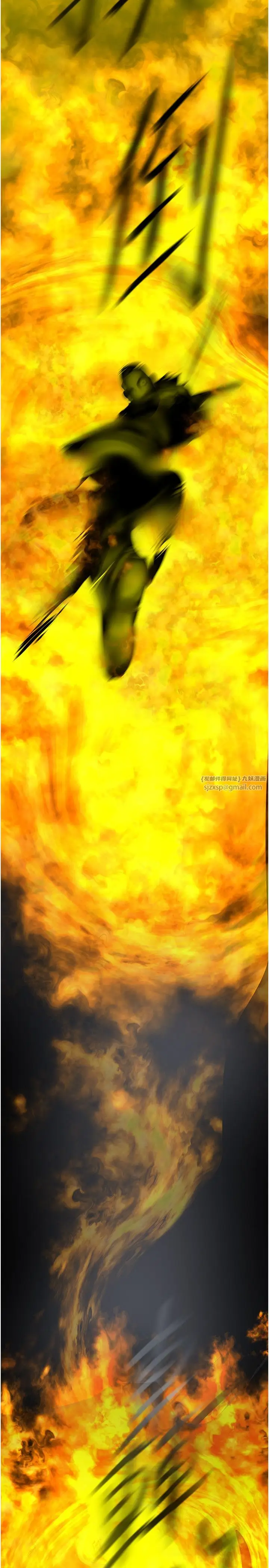 漫画《美丽新世界》第258话第3张图