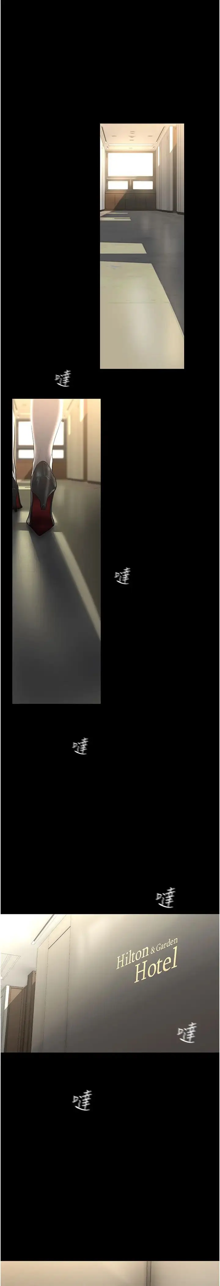 漫画《美丽新世界》第249话第27张图