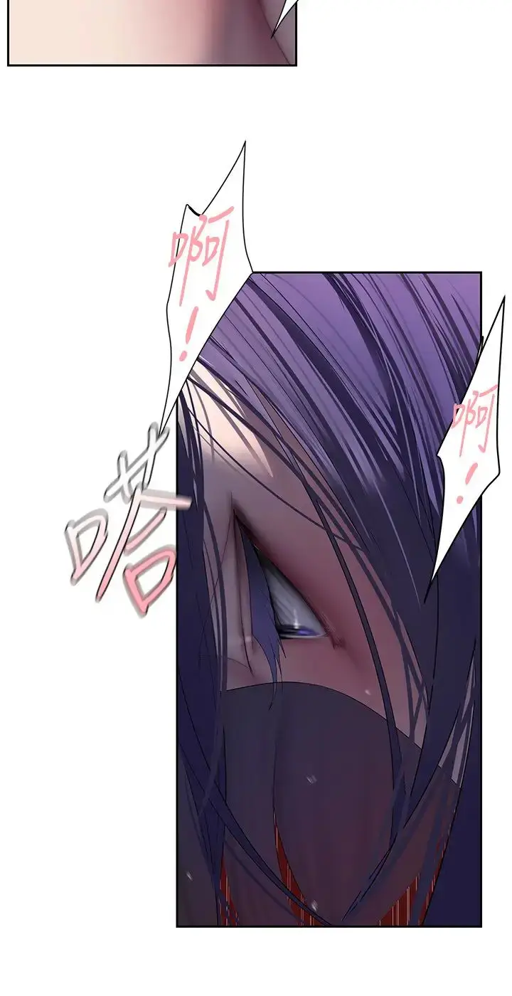 漫画《美丽新世界》第254话第21张图