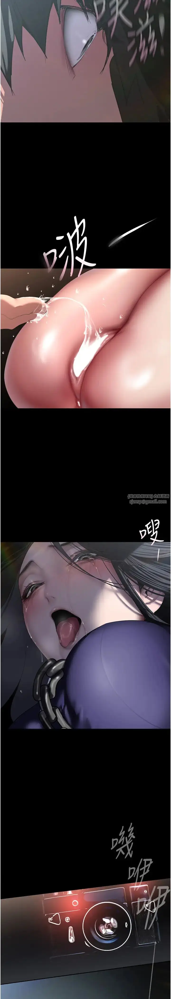 漫画《美丽新世界》第246话第38张图