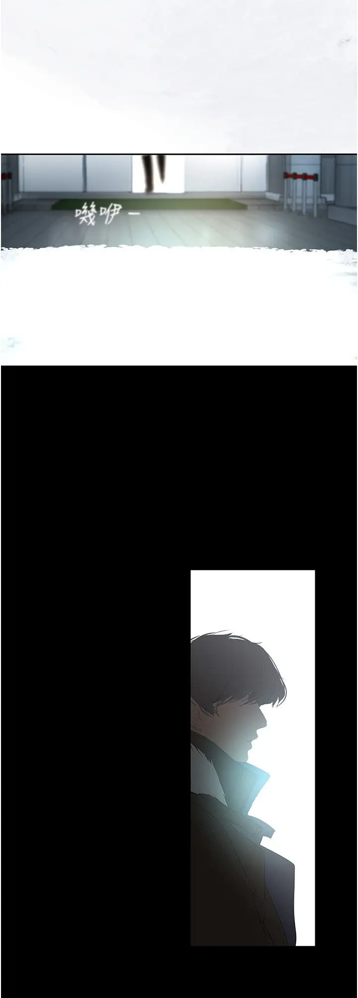漫画《美丽新世界》第261话第31张图
