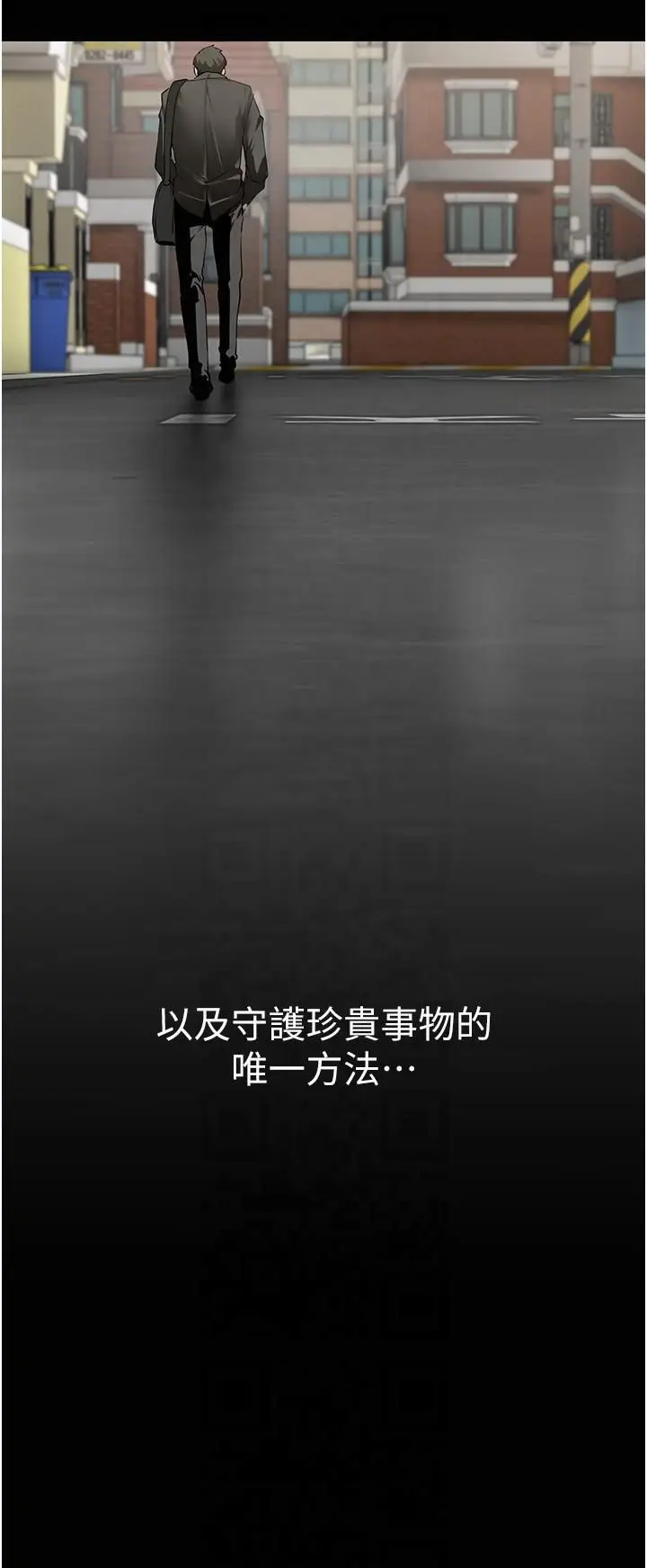 漫画《美丽新世界》第262话最终话第31张图