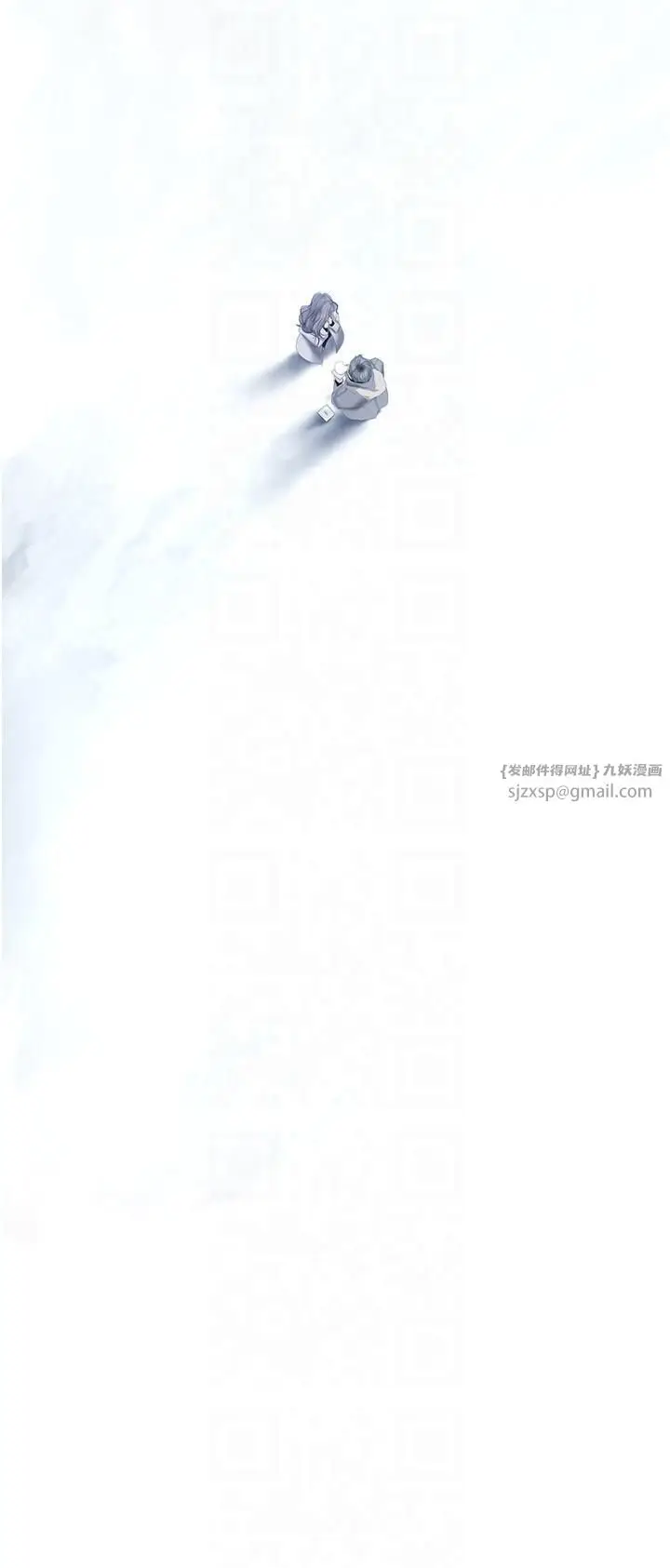 漫画《美丽新世界》第262话最终话第4张图