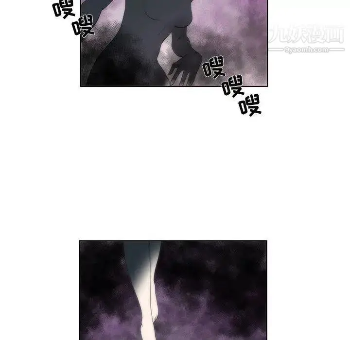 漫画《女人村的男老师》第12话第11张图