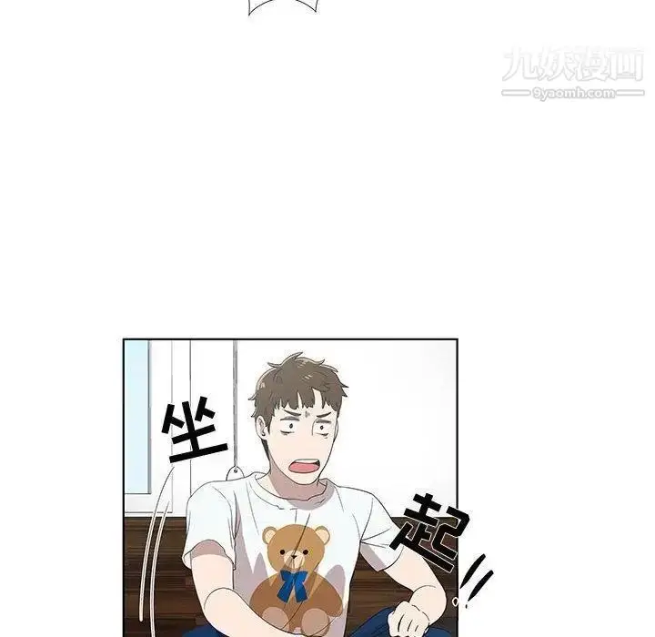 漫画《女人村的男老师》第12话第15张图