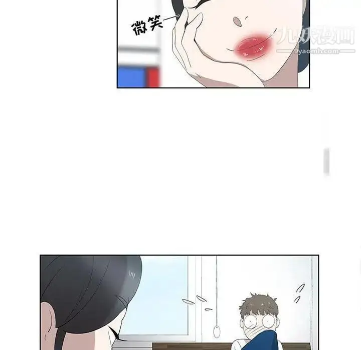 漫画《女人村的男老师》第12话第21张图