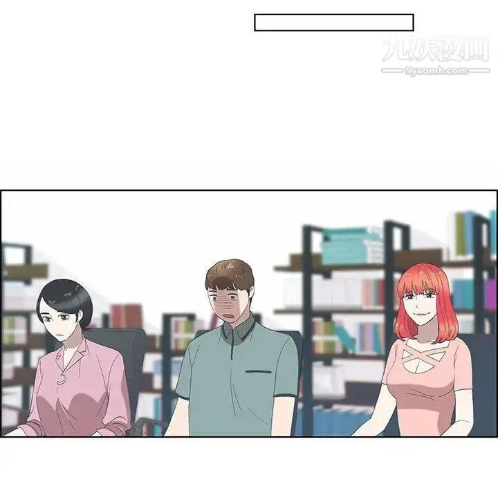 漫画《女人村的男老师》第12话第31张图