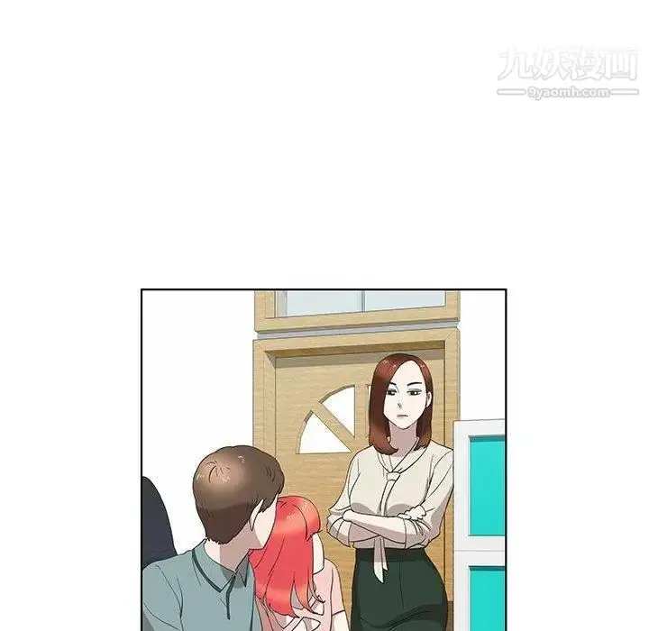 漫画《女人村的男老师》第12话第45张图
