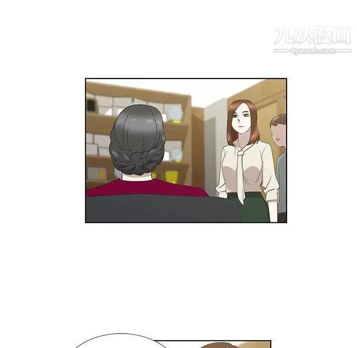漫画《女人村的男老师》第12话第55张图