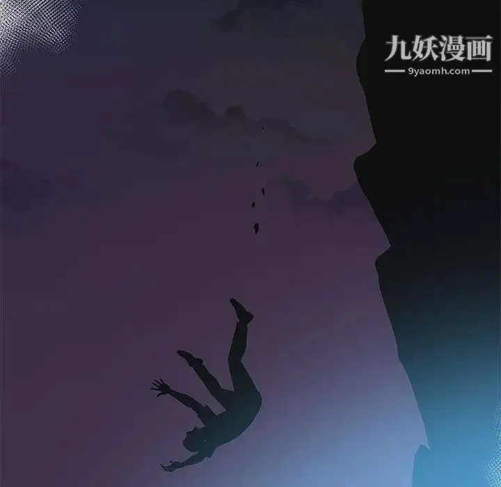 漫画《女人村的男老师》第10话第5张图