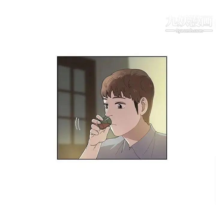 漫画《女人村的男老师》第10话第60张图