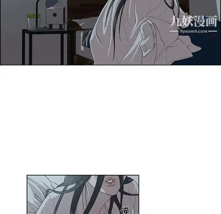 漫画《女人村的男老师》第10话第69张图
