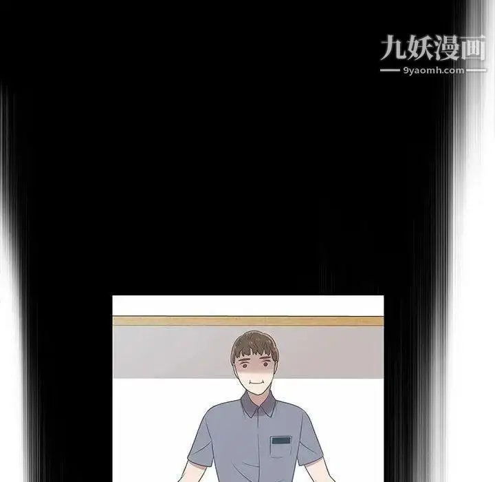 漫画《女人村的男老师》第9话第12张图