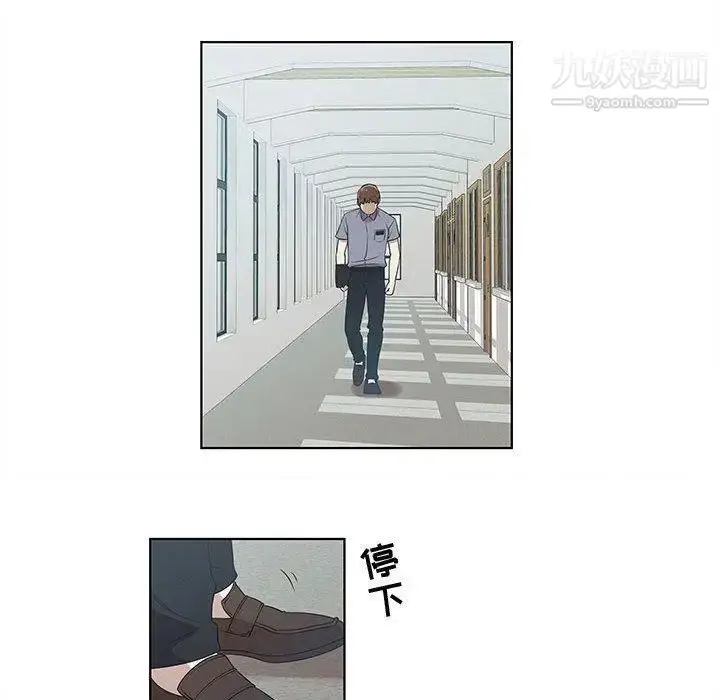 漫画《女人村的男老师》第9话第35张图