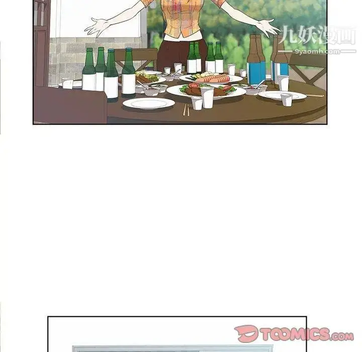 漫画《女人村的男老师》第9话第70张图