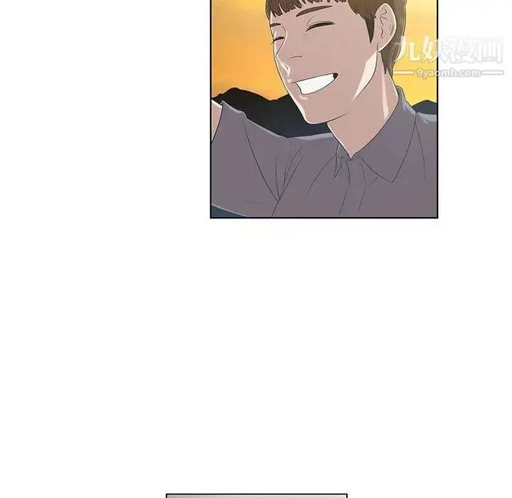 漫画《女人村的男老师》第9话第73张图