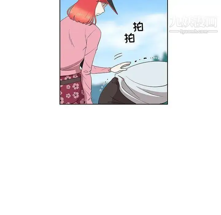 漫画《女人村的男老师》第15话第12张图