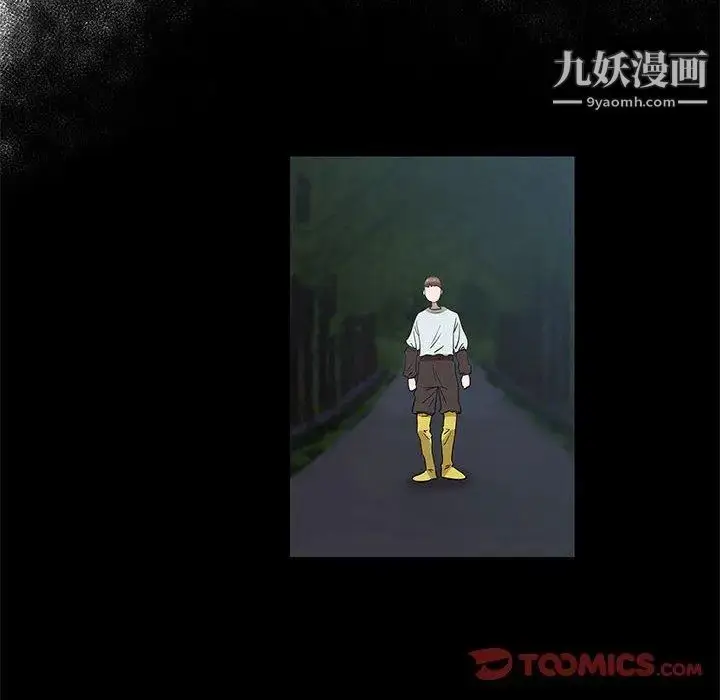 漫画《女人村的男老师》第15话第22张图