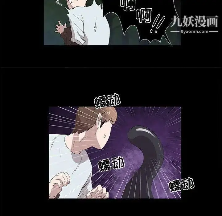 漫画《女人村的男老师》第15话第25张图